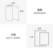 致生活真空封口机全自动干湿两用抽真空机家用真空密封机保鲜机商用塑封腊肉腊肠食品打包机 20*30cm（50片装） 实拍图