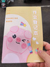 舒星A5家庭卡通作业登记本50张小学生专用一二三年级课堂抄作业本记录本笔记本错题抄写 浅色系4本装 实拍图