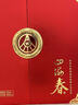 五粮液股份出品 四海春酒 金色五粮液logo瓶盖设计 婚宴接待用酒 52%vol 500mL 2瓶 （赠礼袋） 实拍图