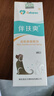 嘉贝安生物伴肤爽伴玞爽猫藓猫癣狗狗皮肤病真菌细菌螨虫感染湿疹皮炎皮屑掉毛红肿皮肤抑菌喷剂100ml 实拍图