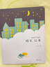晚安，故事（《孩子们的诗》系列产品，睡前故事精选集） 实拍图