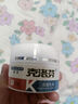克洛芬紫色款乳膏 梵赞克洛芬软膏 草本乳膏 认准品牌官网店 单盒体验装 实拍图