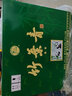 竹叶青酒 【假一赔十】山西杏花村酒 38度国宝彩筒竹叶青酒475ml 38%vol 475mL 6瓶 【整箱装】 山西杏花村汾酒厂授权直供立发货 实拍图