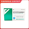 [雨格·倍悦]厄贝沙坦氢氯噻嗪片 0.15g:12.5mg*28片 10盒装 27年8月过期 实拍图