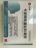 仁和抗HPV凝胶干扰素卡波姆凝胶妇科阴道宫颈炎糜烂生物蛋白敷料炎症 实拍图