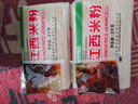 春丝江西米粉16斤拌粉米线粉丝炒粉汤粉拌粉都可做江西特产绿色食品 实拍图