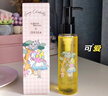ZEESEA滋色卸妆油植物调理洁颜油卸妆水液乳化脸部眼唇敏感肌可用送女友 实拍图