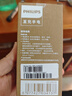 飞利浦（PHILIPS）LED手电筒强光超亮手电筒type-c充电超长续航家用户外远射便携多功能小手电SFL1235 实拍图