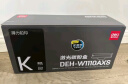 得力（deli）136w硒鼓 W1110a硒鼓适用惠普136a mfp136w墨盒 hp 110a硒鼓 136nw 108w粉盒 138pn 打印机大容量 实拍图