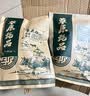 星华源熟食羊肝 内蒙古特产开袋即食下酒菜五香羊肝 凉拌炒菜食材 250g2袋（共1斤） 实拍图