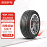 京东养车双星轮胎 汽车轮胎2条195/65R15 91H SH71包安装 实拍图