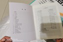 中学数学用表（32开黑白）工具宝典 人民教育出版社  实拍图
