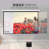 快朵小屋工厂定制高清工程巨幕72英寸4:3投影仪幕布电动遥控幕投影机抗光屏幕会议厅办公极米坚果当贝小米 实拍图