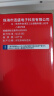 绘威CRG-912硒鼓2支装 适用佳能MF3010硒鼓 LBP3018 3108 LBP6018 CRG925惠普打印机hp P1102 M1132 粉盒 实拍图