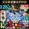 DEERC魔术道具儿童套装礼盒3-6岁益智玩具小学生8-12岁男女孩生日礼物 高阶【礼盒款+魔术袍帽】36道具+120多种玩法 表演道具2026火的玩具 实拍图