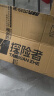 探险者（TAN XIAN ZHE）帐篷户外露营防雨过夜地震应急帐篷便携全自动速开天幕帐篷二合一 【3-5人】帐篷+天幕+野餐垫 实拍图