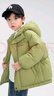 左西男童羽绒服2025冬季新款儿童三防加厚面包服长款外套 果绿色 150 实拍图