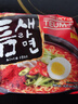 paldo韩国进口八道方便面泡面拉面极地麻辣汤面缝隙拉面(120g*5包入) 实拍图