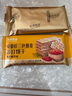 优尚优品山姆同厂黑松露海盐三色藜麦苏打饼干年货送礼马年创意礼盒1000g 实拍图