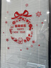 欧仕图（OUSHITU）新年墙贴自粘 新年福字墙贴纸橱窗玻璃门贴装饰品布置新春窗花 招财进宝（一对） 实拍图