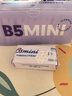 洁尔阴B5葡萄迷你护理湿巾独立便携带清洁卫生护理湿巾纸随身装 实拍图