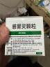 999三九感冒灵颗粒10g*9袋*10盒装 感冒药 解热镇痛 用于感冒引起的头痛发热鼻塞流涕咽痛 缓解感冒症状 实拍图