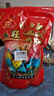雀巢奇欧比酒心巧克力散装喜糖酒心糖批发酒味夹心糖果怀旧麦丽素黑巧 酒心巧克力多或单口味500g 实拍图
