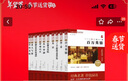 世界十大经典名著：百万英镑+简爱+老人与海+复活+巴黎圣母院+瓦尔登湖+呼啸山庄+钢铁+哈姆莱特+了不起的盖茨比 实拍图