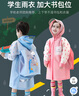 甜甜仔（TIANTIANZAI）儿童雨衣6-12岁小学生上学专用带书包位全身防水宝宝幼儿园雨披 05兔子【升级拉链+按扣+高领】 XL 实拍图