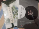 超人气作家Twentine无量渡口经典套装：那个不为人知的故事+寂静深处有人家（全新修订版全2册）青春文学小说杨昭陈铭生赠精美祈愿卡留言卡计划表祈愿帖书签 实拍图