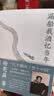 漏船载酒忆当年（翻译大师、杨苡哥哥——杨宪益的传奇人生） 实拍图