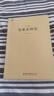 【包邮】中国医学中医典籍古籍临床经典丛刊 白云阁藏本 伤寒杂病论 定价28 实拍图
