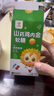 小葵花山药鸡内金软糖山楂味酸甜零食山楂鸡内金 儿童青少年成人软糖96g 实拍图