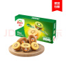 佳沛（zespri）新西兰阳光金奇异果18粒礼盒优选果单果约103-124g年货送礼礼盒 实拍图