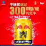 红牛（RedBull）维生素牛磺酸饮料250ml*24罐功能饮料 缓解体力疲劳 实拍图