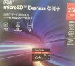 闪迪（SanDisk）256GB TF(MicroSD)内存卡 5.3K高清 读880MB/s 写650MB/s 行车记录仪 运动相机无人机 监控存储卡 实拍图