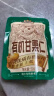 三只松鼠有机甘栗仁500g 熟制即食板栗仁栗子仁坚果零食品 团购送礼 实拍图