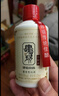 肆拾玖坊  酱酒茅台镇 53度 酱香型白酒小酒版125ml单瓶装 53度 125mL 1瓶 江湖小酒 实拍图