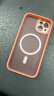 KEKLLE【肤感磁吸】适用iPhone13手机壳 苹果13保护套磁吸无线充电磨砂防摔镜头全包软边保护套 樱花粉 实拍图