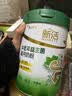 南山臻典新活中老年人高钙益生菌奶粉无蔗糖高蛋白早餐奶送父母长辈营养品 800g*2罐装【送纯羊奶粉2条】 实拍图