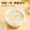 塔木金黄芪党参豆浆粉175g豆奶粉养生滋补元气早餐饱腹即食冲饮代餐粉 实拍图