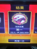 斯威（SWAY） 滑板儿童活力板滑板车两轮初学者游龙板蛇板成人二轮闪光 D8喷火龙(背包+大礼包) 实拍图
