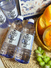画景 弱碱性天然矿泉水500ml*24瓶整箱碱性饮用水PH值8.3小瓶小分子水 实拍图