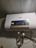 史密斯兰堡【免费上门安装】热水器电热水器家用电器洗澡储水式扁桶一级能效60升恒温速热 【50升】10倍增容+出水断电+双胆速热 实拍图