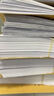 A5打印纸办公用品70gA5复印纸 双面打印学生白纸 发票打印纸草稿纸 A5复印纸300张【活动款】 实拍图