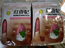 淳束 【个大饱满 无添加】新疆葡萄干红香妃王无籽吐鲁番特产干果零食 红香妃王2斤（1斤x2袋） 实拍图