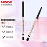 名创优品（MINISO）炫彩极细防水眼线笔 黑色（不易晕染 极细易画 适合新手） 实拍图