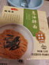 松鹤楼苏式葱油拌面115g*1盒老上海味道 预制面方便面 健康速食非油炸 实拍图