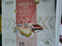 中粮香雪 超级大礼包组合装动物奶油蛋糕甜点生日蛋糕下午茶甜品 【礼包1】五盒10块口味随机 1g 1份 实拍图