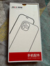 竞技者 适用苹果14Promax手机壳iphone防摔保护套超薄男简约款女生金属高级感磨砂高端 苹果14Pro星光银色【不锈钢边框】 实拍图